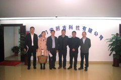 中共市委、廈門高層次人才中心領(lǐng)導(dǎo)考察我司