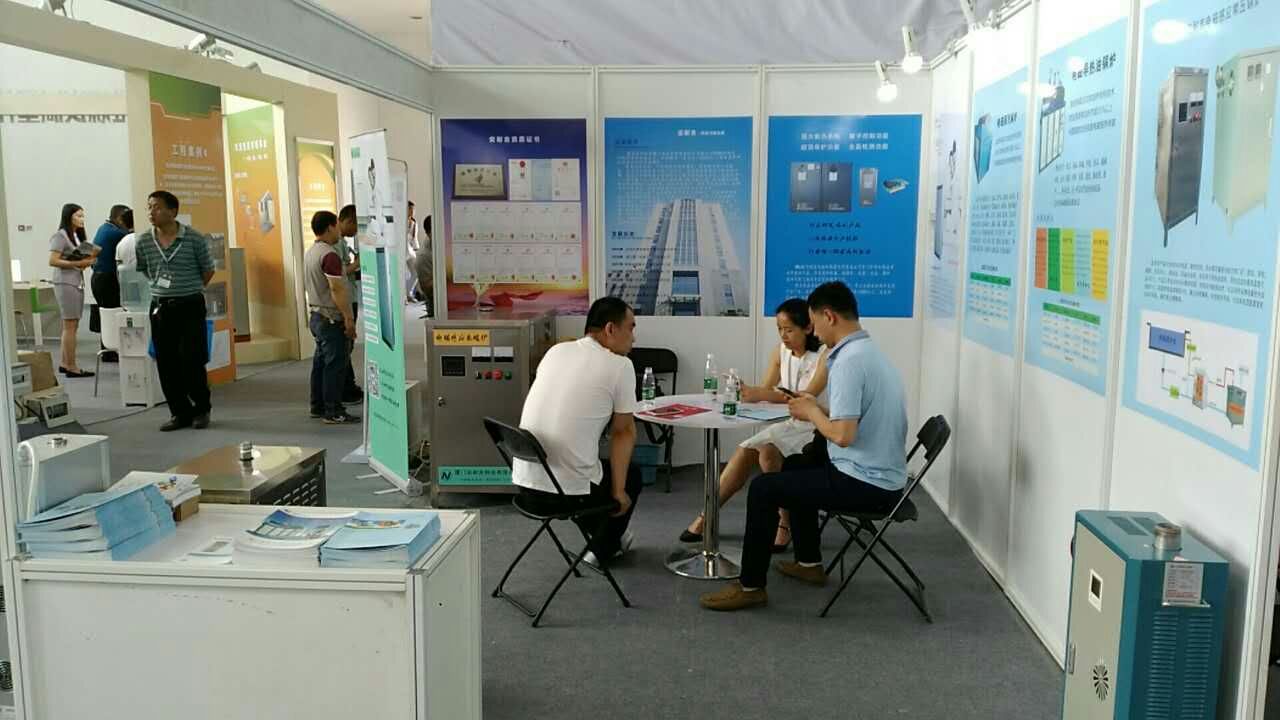 電采暖，采暖，電磁采暖，煤改電，蓄熱式電采暖