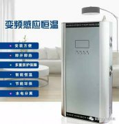 <b>祝賀我司中標(biāo)石家莊發(fā)改委“煤改電”采暖項目</b>