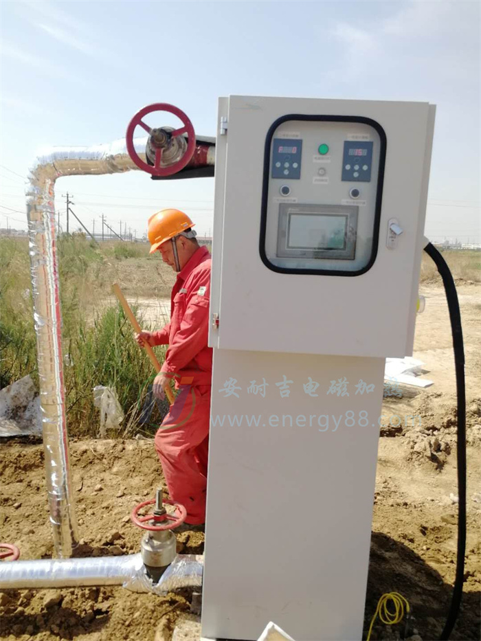 電磁加熱器在油田管道加熱的優(yōu)勢
